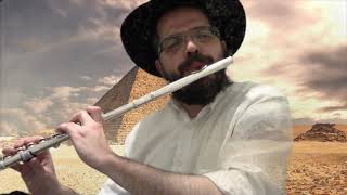 מה נשתנה הלילה הזה מכל הלילות? ביצוע מיוחד במינו בחליל צד לכבוד חג הפסח