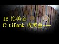 IB教學 | IB App 港幣換美金、再轉走去 Citibank~~~(廣東話)