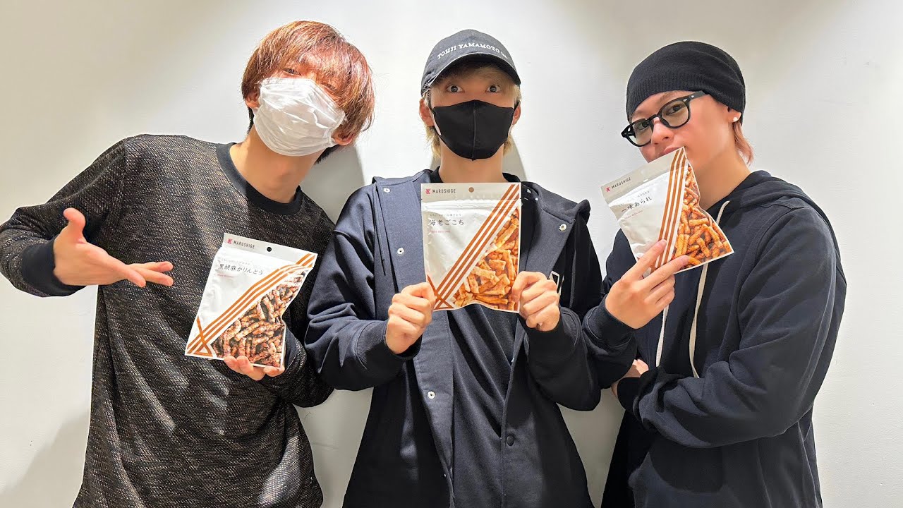 超特急のRADIO EXPRESS 【2023.11.24】