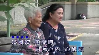 美麗之星˙鍾舜榮˙思念阿母啊˙金曲MV 2018 1105
