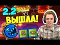 НЕВОЗМОЖНОЕ случилось! Geometry Dash 2.2 обзор + первое мнение image