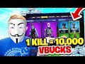 1 KILL = 10,000 V-BUCKS FROM A HACKER! I WON $100,000! (bad idea)
