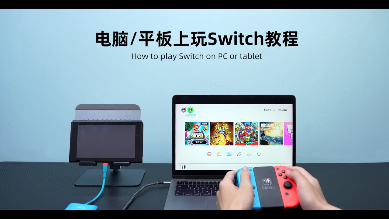 How To Play Nintendo Switch Games On PC & Android?