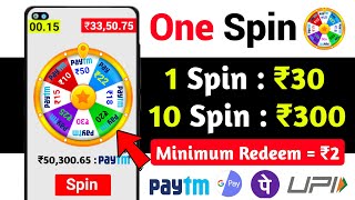 🔴Spin money earning app || spin to win real money 💥 || spin to win real money without investment. screenshot 5