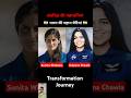 Kalpana Chawla Vs Sunita Williams Age Transformation Journey Kalpanachawla Sunitawilliams Viral mp3