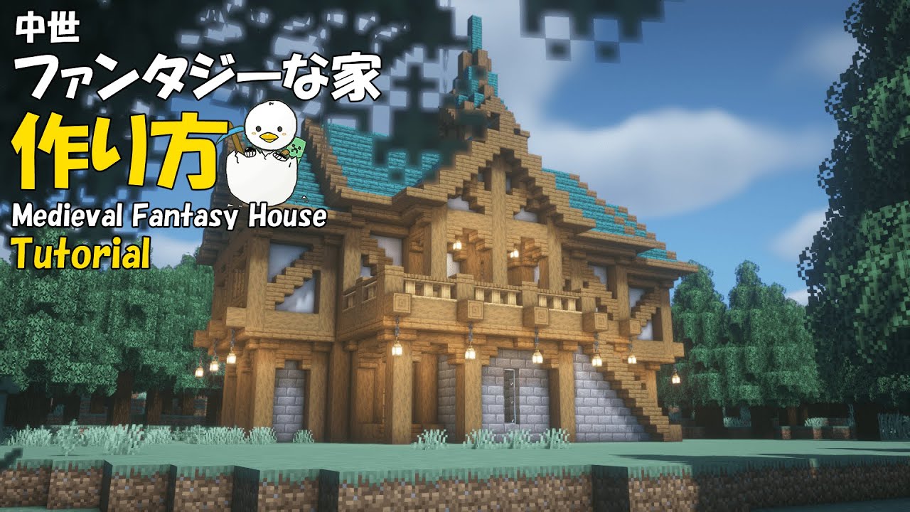 How To Build A Dark Fantasy House Minecraft Tutorial Youtube