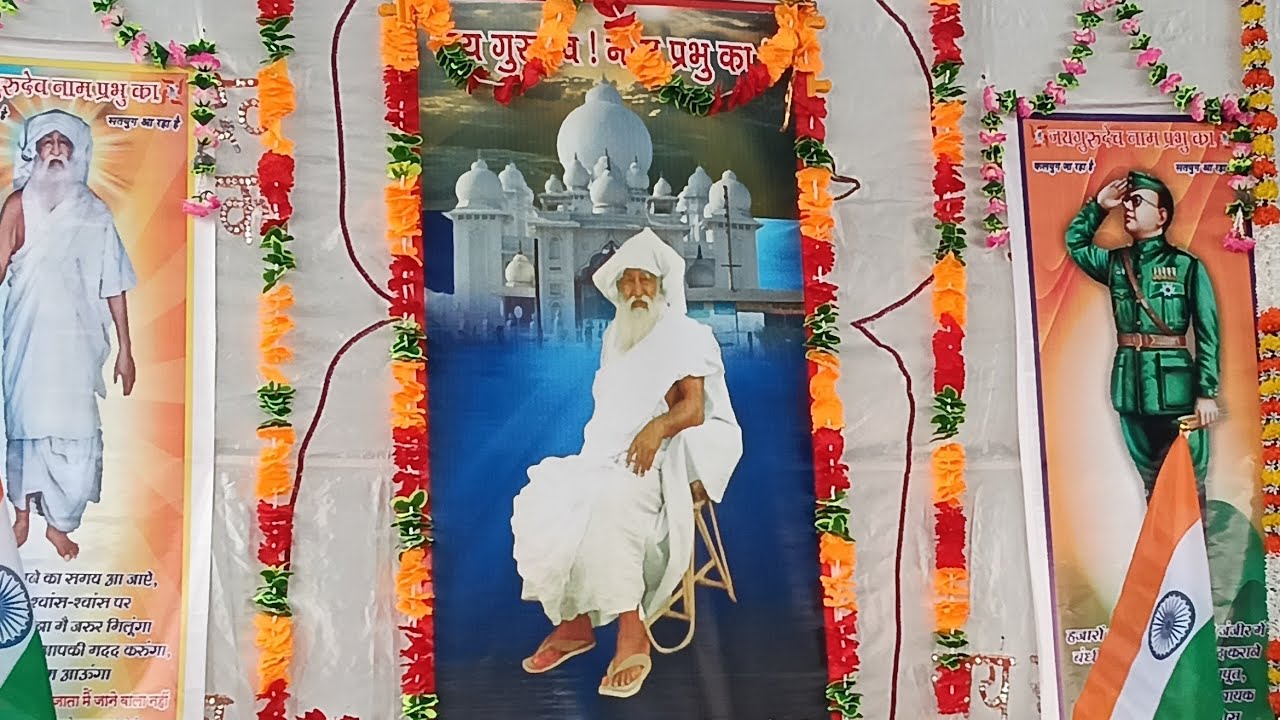 Jagrit video official is live जय गुरुदेव नाम प्रभु का मालवानी महादा राजकुमार सामूहिक ध्यान भजन का