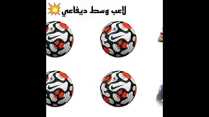 أختر فريقك!!