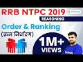 1:30 PM - RRB NTPC 2019 | Reasoning by Deepak Sir | Order & Ranking