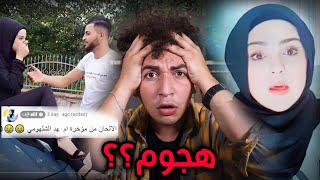 الاسطورة اليف نزلت كمان اغنية