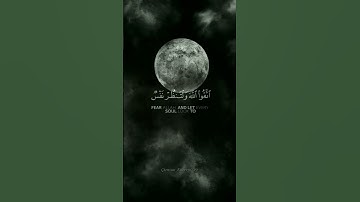 #القرانالكريم #القارئ #خالد_الجليل #قرآن #راحة_نفسية #قراءة_خاشعة #تلاوات #reels #quran #fyp #آيات