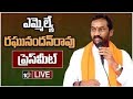 Live: BJP MLA Raghunandan Rao Press Meet