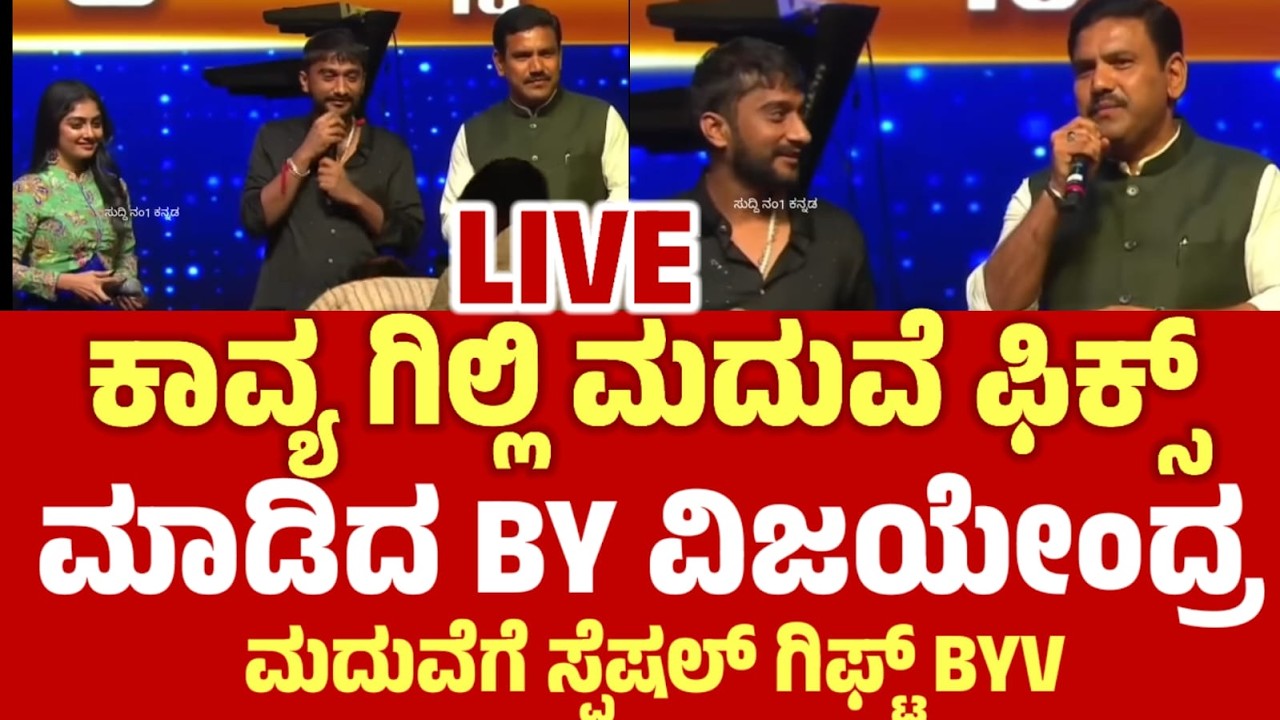 LIVE | big boss gilli loves  story