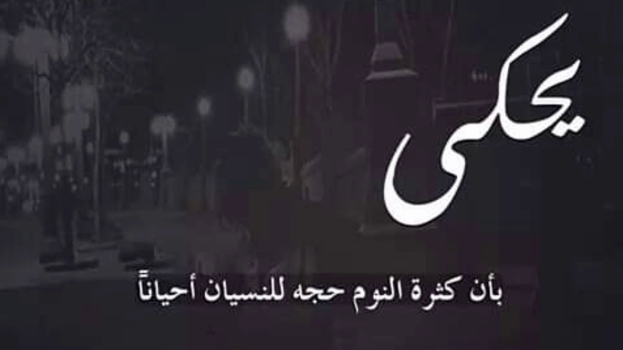 احمد نجار عتابا قديمة