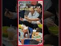 小板凳一坐 “老吃家”上線 雷軍現身武漢街頭“過早” #雷軍