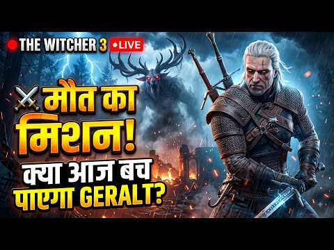 The Witcher 3: Wild Hunt Gameplay Hindi 🎮 | Full Game Walkthrough | Meenraz Gaming