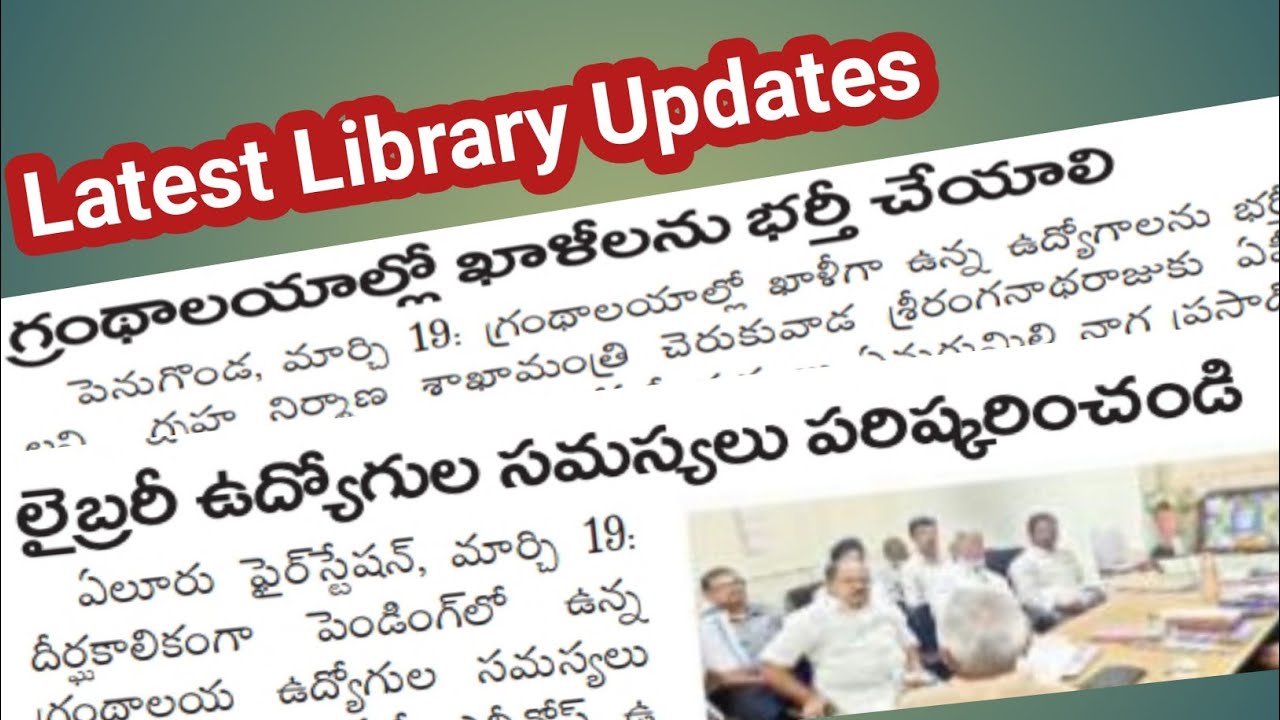 Latest Library Jobs Update,And librarians problems solved By  Sri. Devananda Reddy,Minister R.Raju
