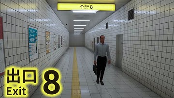 The Exit 8 (Stuck in A Loop)