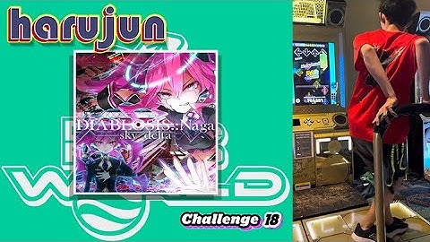 [DDR WORLD] harujun - DIABLOSIS::Nāga CSP-18 PFC 999,790