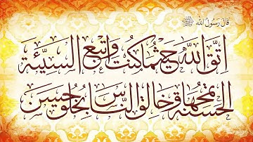 سورة العنكبوت من الآية 7 إلى الآية 13