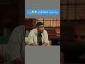 ست شباب الحلقه الاولى
