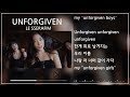 LE SSERAFIM 르세라핌 UNFORGIVEN Feat Nile Rodgers 1시간 반복 1h Repeat 뮤비 가사 MV Lyrics