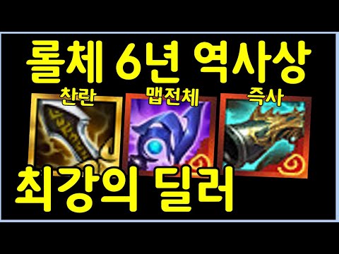 이게 유닛이냐? ㅋㅋㅋㅋㅋㅋㅋ