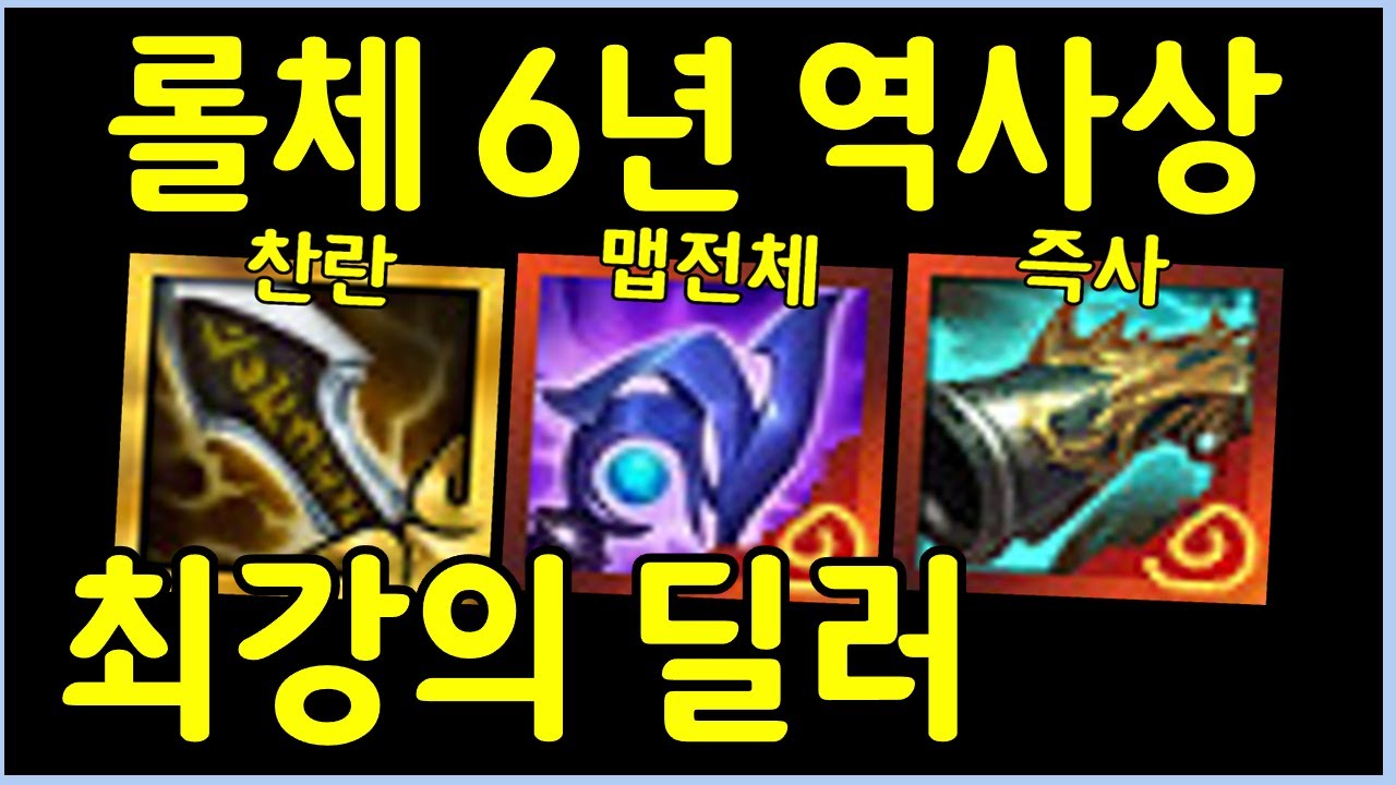 이게 유닛이냐? ㅋㅋㅋㅋㅋㅋㅋ