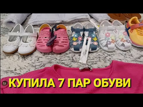 Видео: СКОРО ДЕНЬ ПАМЯТИ В АМЕРИКЕ / ГОРОД ОРЕНДЖ / ШОППИНГ НИКТО НЕ ОТМЕНЯЛ