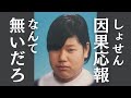 【SNS】中学時代、私をいじめていた奴らが幸せそうでムカつく。