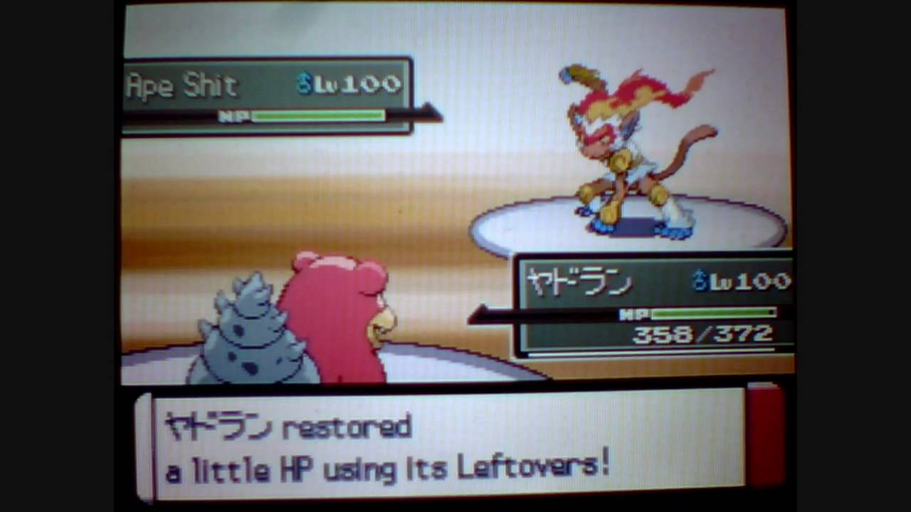 Wifi Battle 8 - Sparks from PWBT (Weezing vs. Weezing)