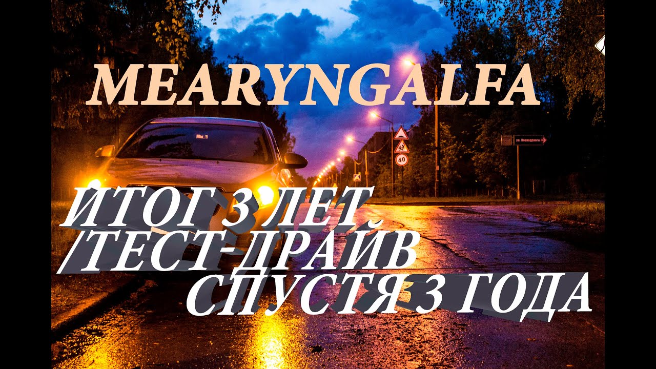  3 Chevrolet Cruze 3 
