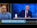 Путін довіряє тільки одній людині, бо інші - його подоба