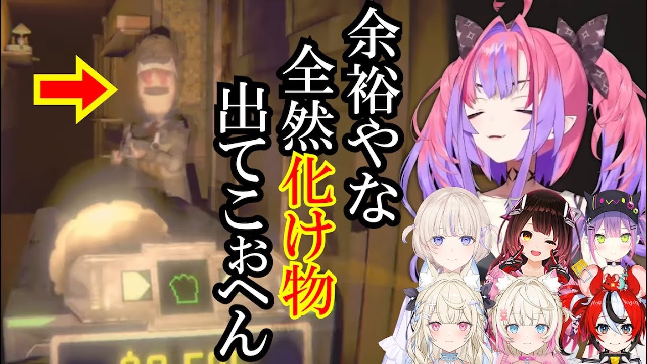 【全視点】ヴィヴィの神速フラグ回収からホラー展開になるホロREPO【常闇トワ/ロボ子さん/ハコス・ベールズ/フワワ・アビスガード/モココ・アビスガード/轟はじめ/綺々羅々ヴィヴィ/ホロライブ切り抜き】