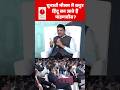 CM Devendra Fadnavis on Being a Proud Hindu & Secular Leader | मैं हिंदू हूँ, इसलिए मैं सेक्युलर हूँ