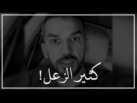 فيديو: هل تموت ليتي بسرعة وغضب؟