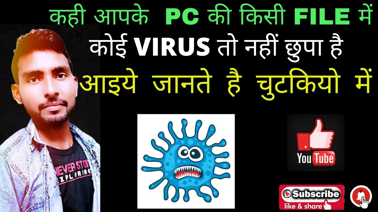 How To Identify A Virus File , Viruses – ZWGH