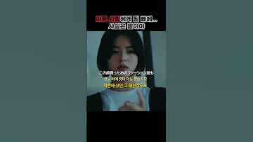 Yangskinny Hontowane 얀데레가 좋아 