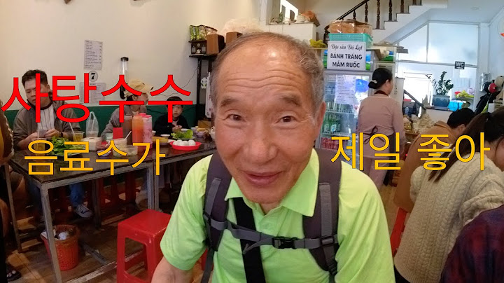 베트남 효도 여행 2탄 2화