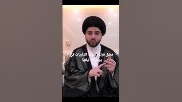 فضل قراءة سورة الذاريات في يومها او ليلتها
