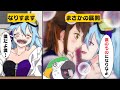 【アニメ】スマホを落とすとどうなるのか?【漫画】