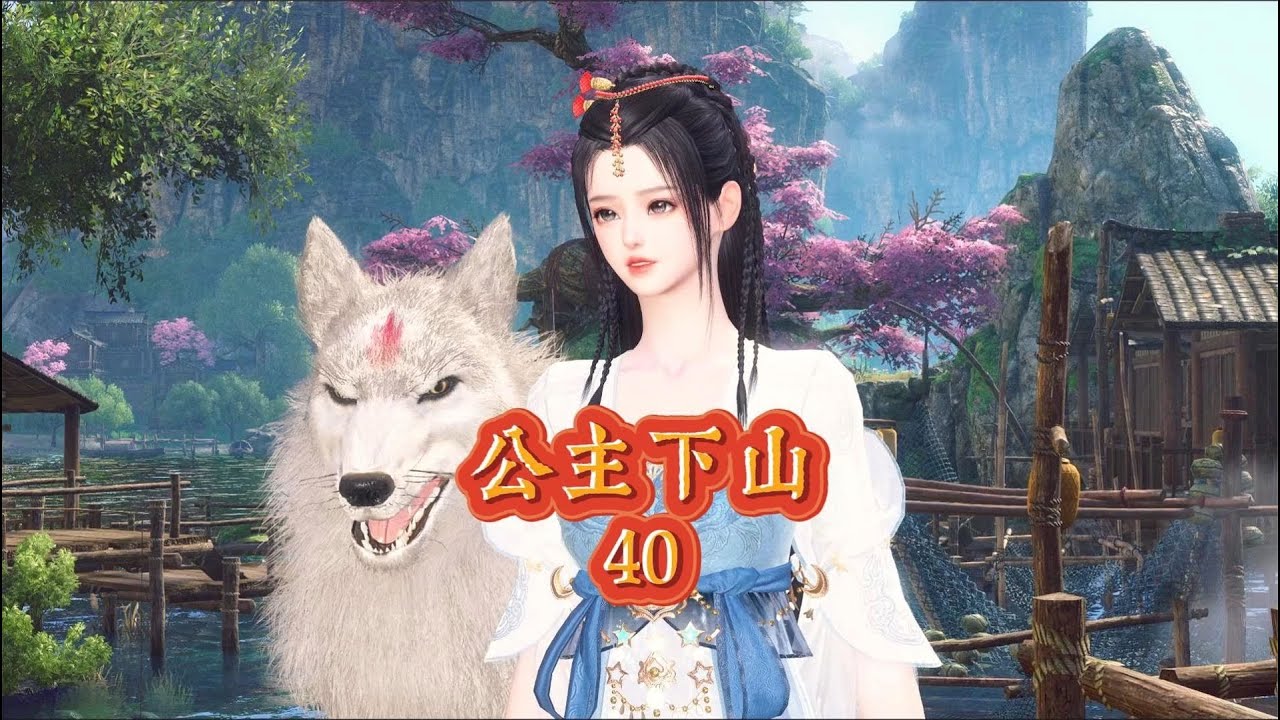 忍忍忍本王在忍這一回 YouTube