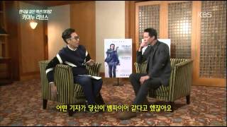 [HIT] 연예가중계 - 한국을 찾은 히어로 키아누 리브스, 20150110