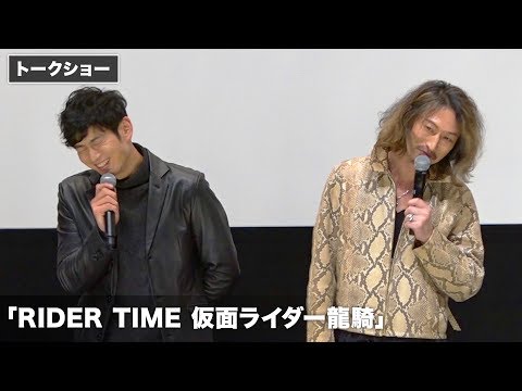 「龍騎」キャスト陣が明かす須賀貴匡との思い出！仮面ライダージオウ スピンオフ「RIDER TIME 仮面ライダー龍騎」配信前夜祭 プレミアム上映＆トークショー その2