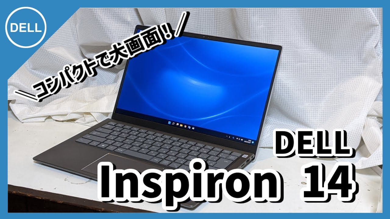 Dell Inspiron 14 (5482) タッチパネル