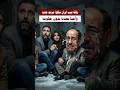 والله عيب ايران شكلوا مرشد جديد واحنا بدون حكومة لحد الان عن لسان أمير الدعمي مع سحر عباس جميل