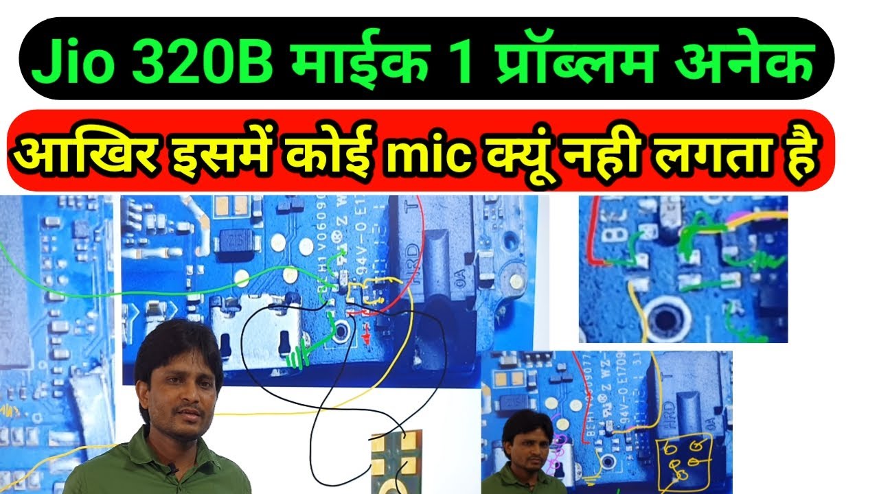 Jio 320B में कोई माईक काम क्यूं नही काम करता है | Jio 320B mic problem solution in hindi |