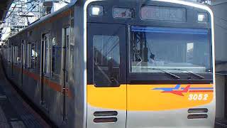 (発車)京成電鉄3050形　アクセス特急　羽田空港行き