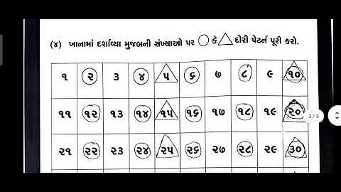 std 3 maths bridge course gyansetu / page no 79 to 83 / dhoran 3 ganit gyansetu