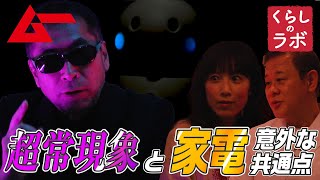 家電 – ページ 4 – 街撮りカメラのアンテナサイトです。